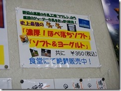 DSCN9947