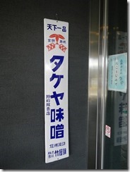 DSCN0738