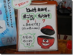 DSCN0745