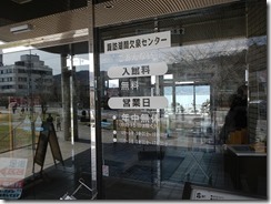 DSCN0749