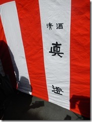 DSCN0764
