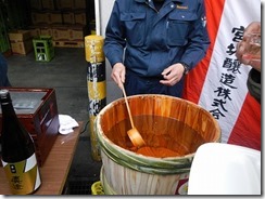 DSCN0765