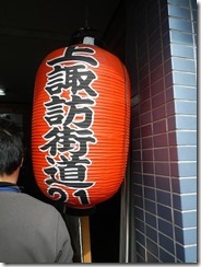 DSCN0777