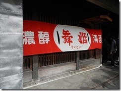 DSCN0778