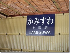 DSCN0782