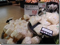 DSCN0796