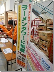 DSCN0797