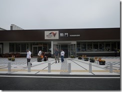 DSCN1172