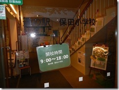 DSCN0255