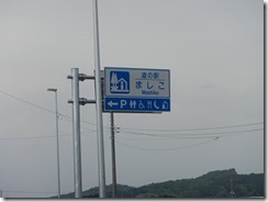 DSCN9671
