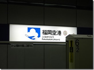 DSCN6725