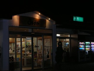 DSCN0742