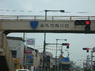 DSCN2148 DSCN2148