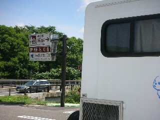 DSCN2289