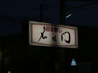 DSCN6224