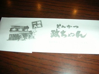 DSCN6237