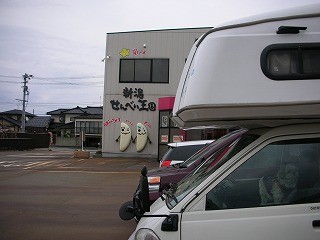 DSCN6258